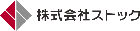 バイオゴミ処理機の導入や産業廃棄物・SDGsのご相談に対応する株式会社ストック