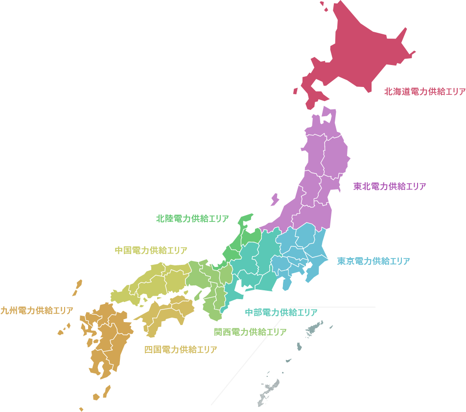サービスご提供エリア